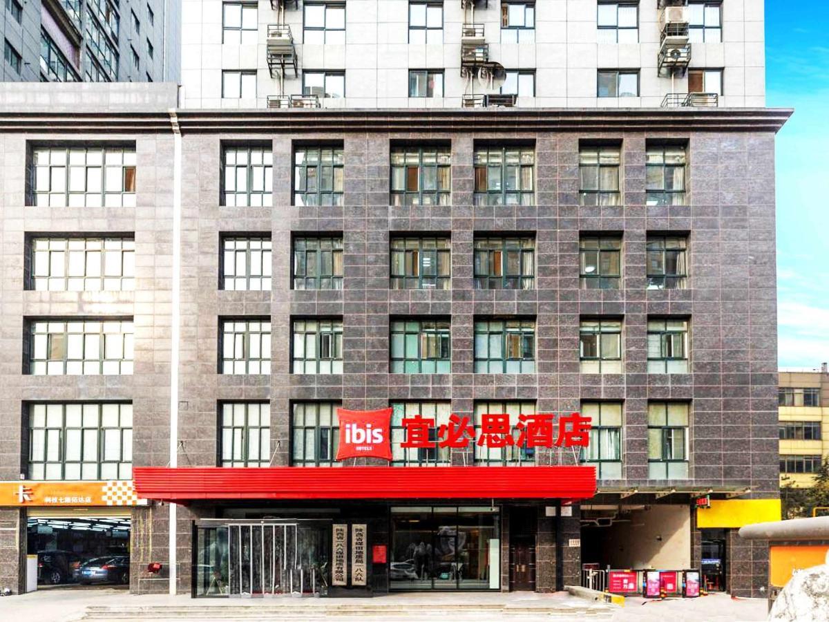 宜必思西安高新万达one店酒店 外观 照片