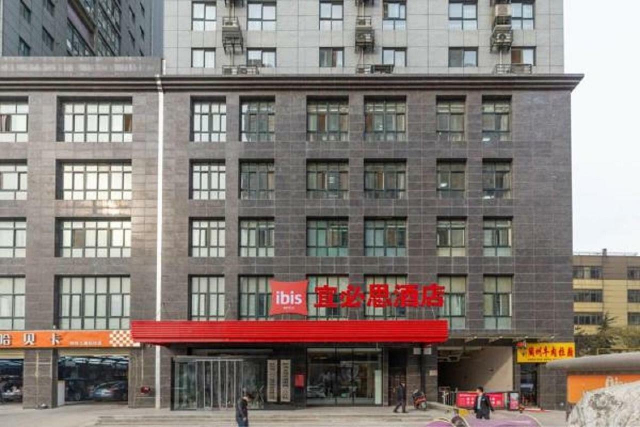 宜必思西安高新万达one店酒店 外观 照片